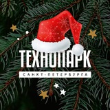 Технопарк Санкт-Петербурга