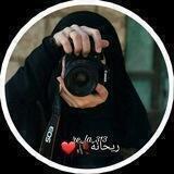 “ريــحــانـة🥀♥️“