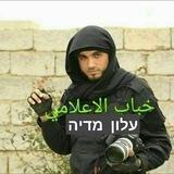 أ . خباب الاعلامي 24/7