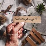 صــدفتــي الحــلووهة .♥️