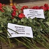 Donbass italia