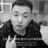 阿浩🔹业务通知群