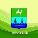 Парабельский район|Онлайн