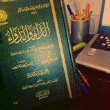 فوائد الشّيخ عبدالرزاق البدر