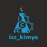 ICC | KIMYO variant