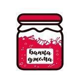 Банка джема