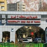 امور ارتباطات منطقه یک شهرداری تبریز