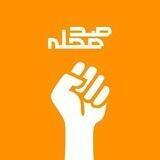 صدمحله _ میدان