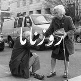 روزناما 💜