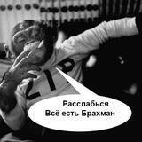 MUZ-bnv🔥 Stories и Reels🔥