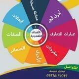 تعلم التركية بدون معلم