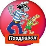 ПОЗДРАВОК | Живые Поздравления Открытки Пожелания с Масленицей