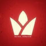 Retro_Yerevan