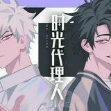 Link Click : Shiguang Dailiren