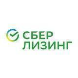 СберЛизинг