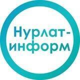 Нурлат-информ 📝