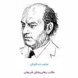 کانال مذهب خداگونگی