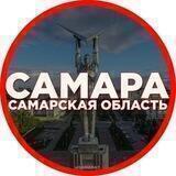 Подслушано Самара ЧП ДТП