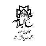 کانون نهج البلاغه