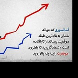 اطلاعات و بخشنامه های بیمه و مالیاتی