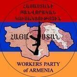 Рабочая Партия Армении