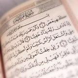القرآن الکریم Tv.Qurani