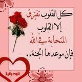 امنيات مبعثرة 🍁