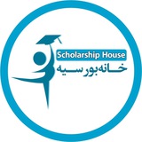 Bursya House|خانه بورسیه