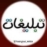 تبلیغات در فاندامنتال