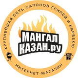 МангалКазан.Ру