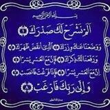 📚 واحة القرآن الكريم 📚