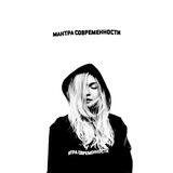 Цацурина