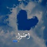 💙إحـۦًًۦـتــۦًًۦـواء💙