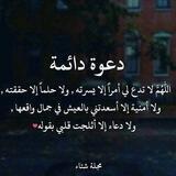 قلب مطمئن❤️‍🩹🕊...