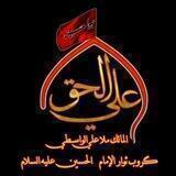 ⁽✺⃕₎ قصٱئد وٱلحۡٱنۨــہ خۡدٱمۘ ٱلحۡسۜيۧنۨــہ ع ⁽✺⃕₎🎤🗣