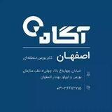 بورس اصفهان (استان اصفهان)