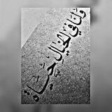 🍃🌸وَ لنا في الخَيالِ حياة🌸🍃