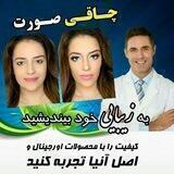 فروشگاه آنیا