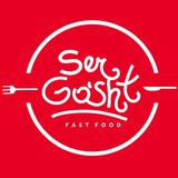 Ser Go'sht, group