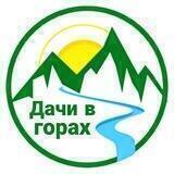 Дача в горах