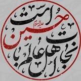 بسیج دانشجویی علوم پزشکی شاهرود