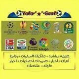 ⚽Yαℓα•°°•Gσσℓ ⚽