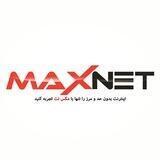 MAXNET - مکس‌نت