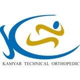 مجموعه ارتوپدي كاميار