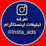 تبلیغات در اینستاگرام