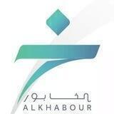 الخابور