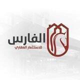 🏢 عقارات صنعاء شملان 🏢