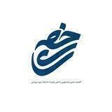 گاهنامه دانشجویی شاخص