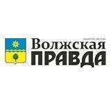 Волжская правда (official)