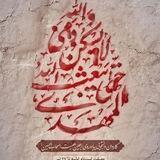 کاروان دانشجویی پیاده روی اربعین